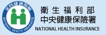 NATIONAL HEALTH INSURANCE