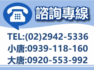 評鑑A級外勞仲介-移工人力仲介-看護仲介-唐明外勞仲介公司-評鑑A級外勞仲介-人力仲介-看護仲介- 台北外傭推薦