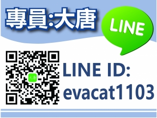 申請製造業移工找唐明人力仲介公司